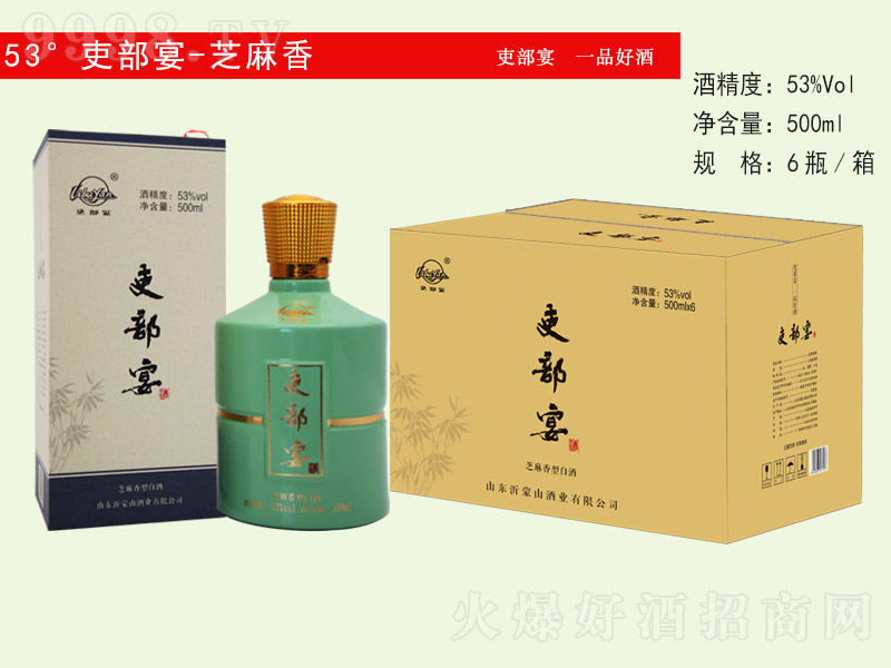  ֥Ͱ׾ơ53 500ml6-׾Ϣ