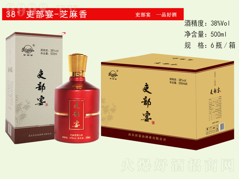  ֥Ͱ׾ơ38 500ml6-׾Ϣ