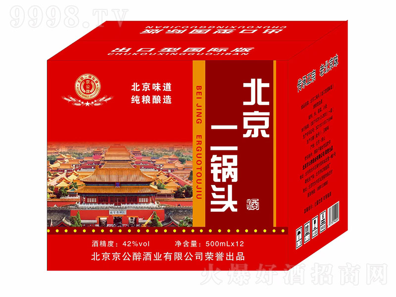 Ʊ^ƣt䣩 Ͱ׾ơ42 500ml