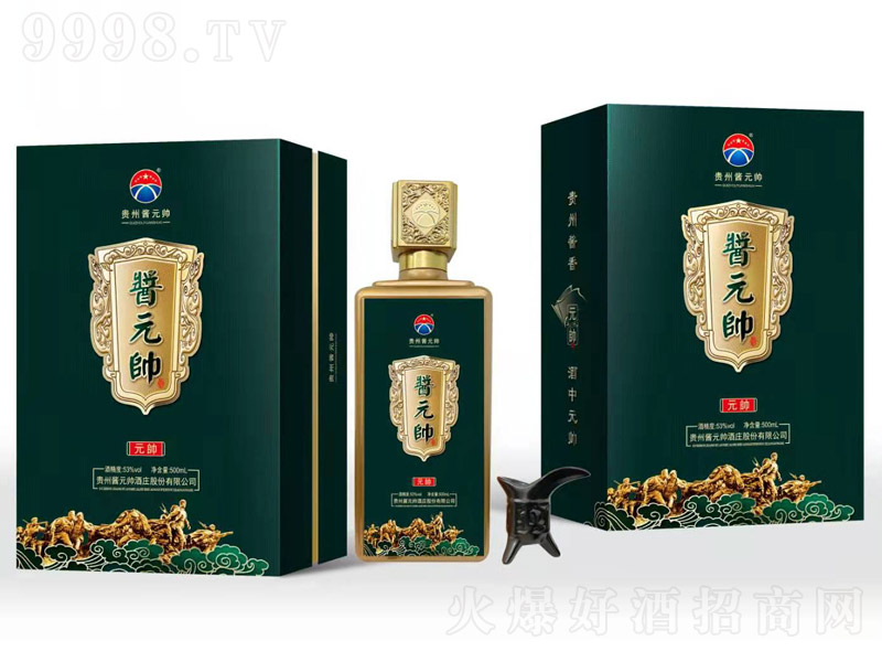 �uԪ����Ԫ�� �u���Ͱ׾ơ�53�� 500ml��-�׾����Ϣ