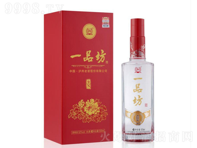 �o�ݡ�һƷ��N9 �����Ͱ׾ơ�42�� 500ml��