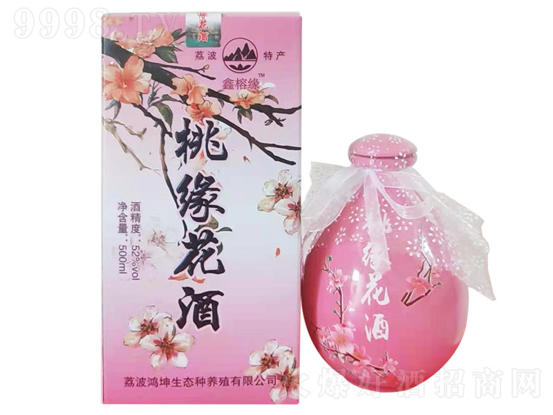 ���ž��Ҿ����������Ͱ׾ơ�52�� 500ml��