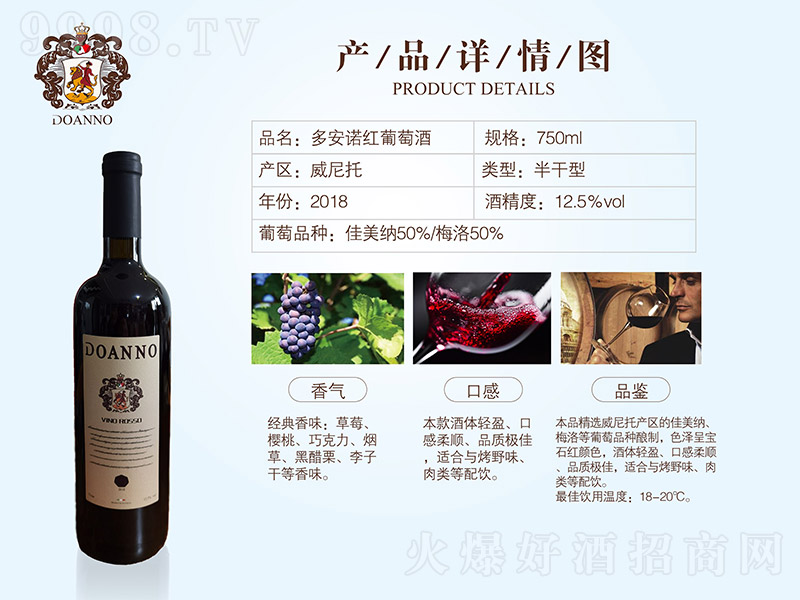 లZtѾơ12.5 750ml-tϢ