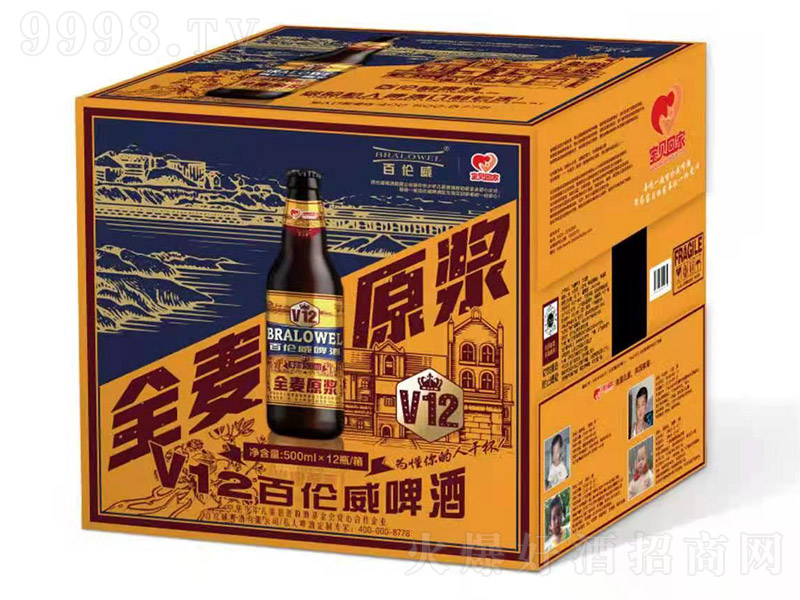 قơȫԭ{V1212 500ml12ƿ-ơϢ