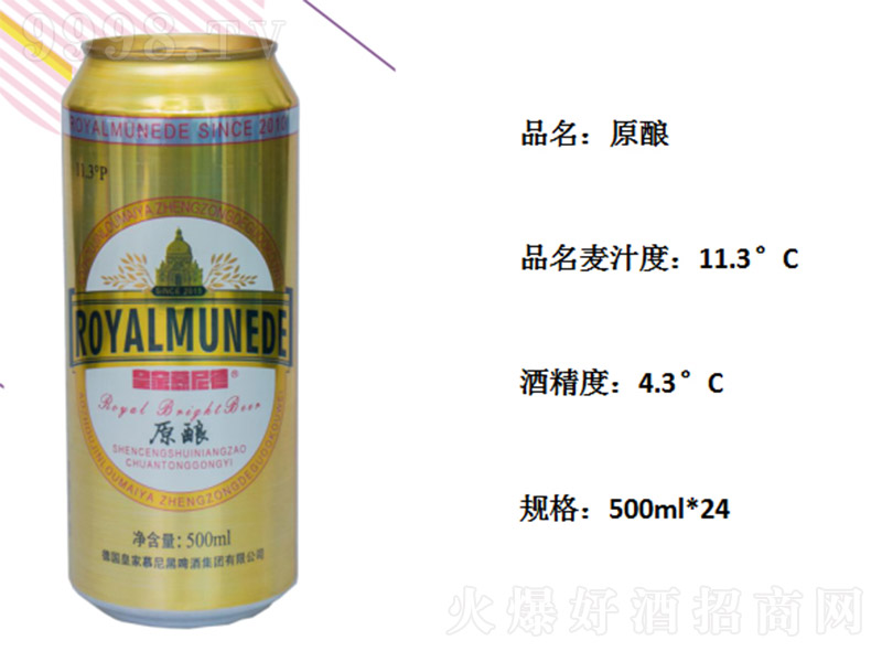 ʼĽơԭᄡ11.3 500ml24ޡ