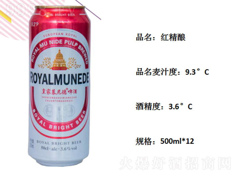 ʼĽ¼tơơ9.3 500ml