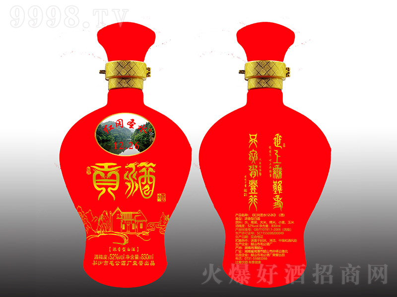 ɽ�_ʥˮ�t��1̖ �����Ͱ׾ơ�52�� 830ml��-�׾����Ϣ