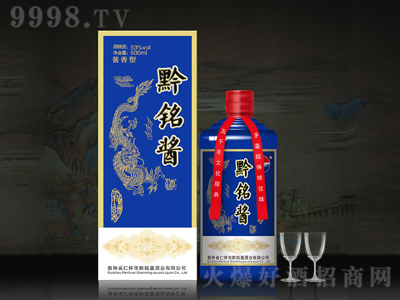 ǭ㑾{ƿ uͰ׾ơ53 500ml