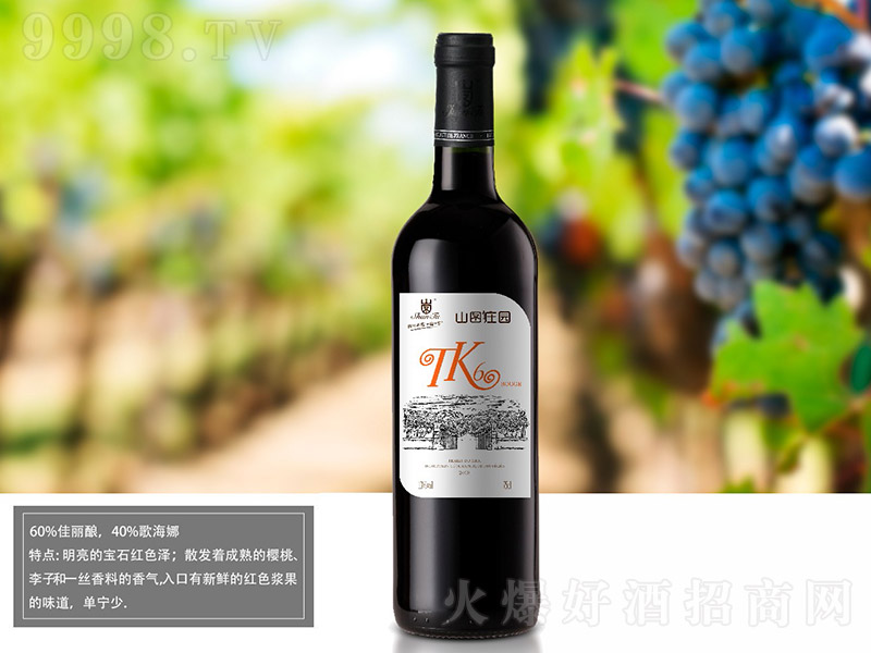 �ɼt���Ѿ�TK6��13�� 750ml��