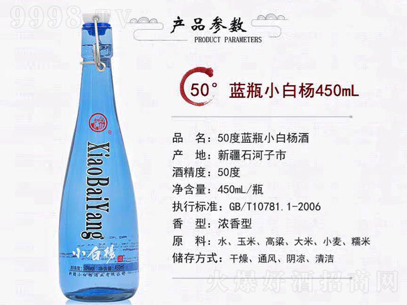 Сח{ƿ Ͱ׾ơ50 450ml-׾Ϣ