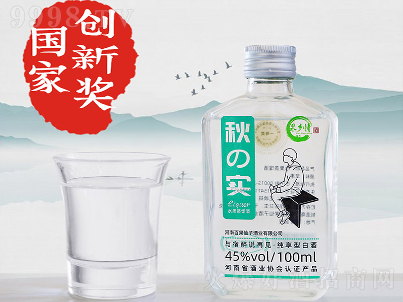 l Ͱ׾ơ45 100ml-׾Ϣ