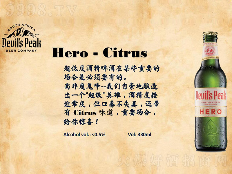 ϷħơƵͶȼt0.5 330ml