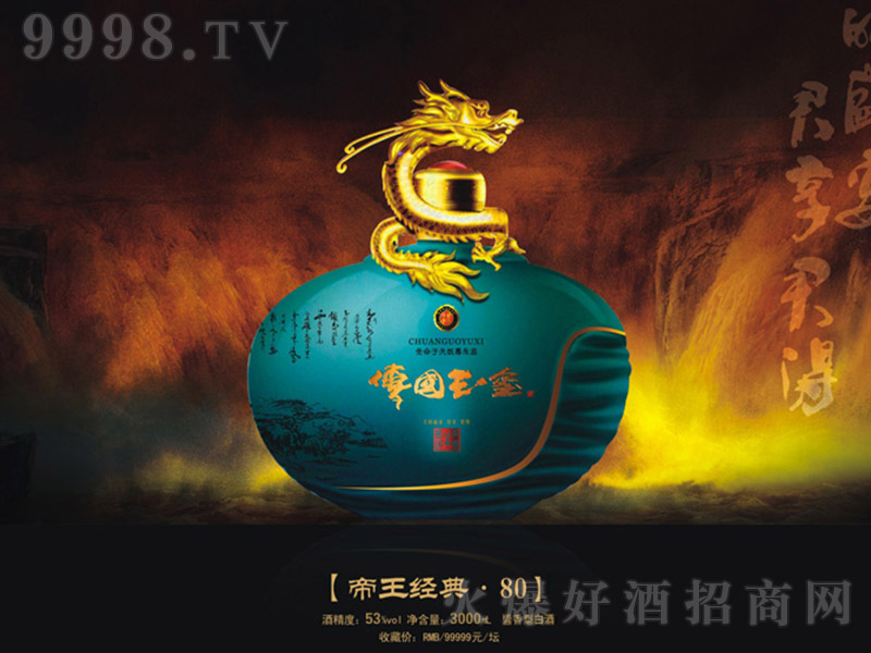 tƵ䡤80 uͰ׾ơ53 3000ml