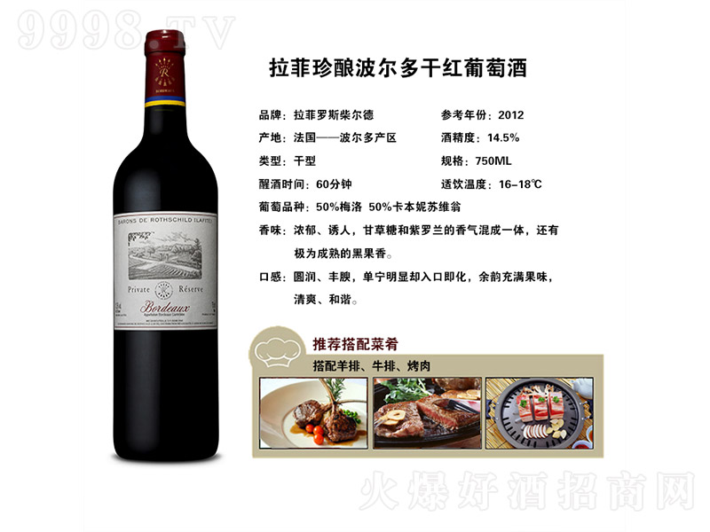 ᄲɼtѾơ14.5 750ml-tϢ