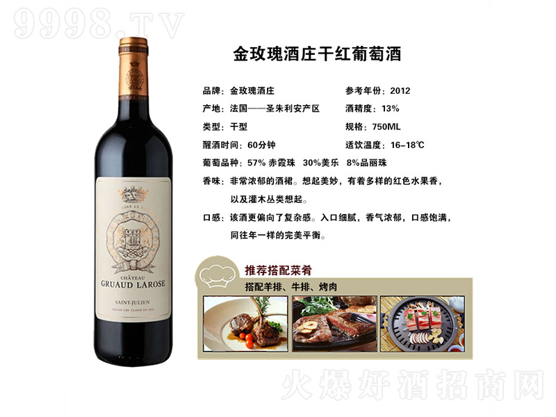 ��õ���f�@�ɼt���Ѿơ�13�� 750ml��