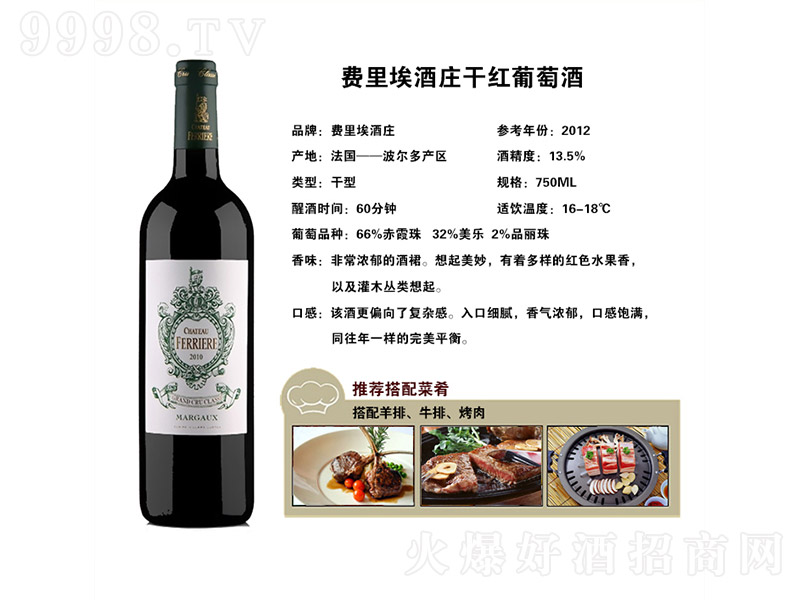 MﰣfɼtѾơ13.5 750ml