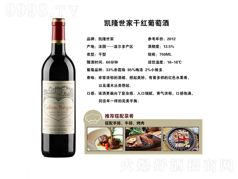 P¡ҾfɼtѾơ13.5 750ml