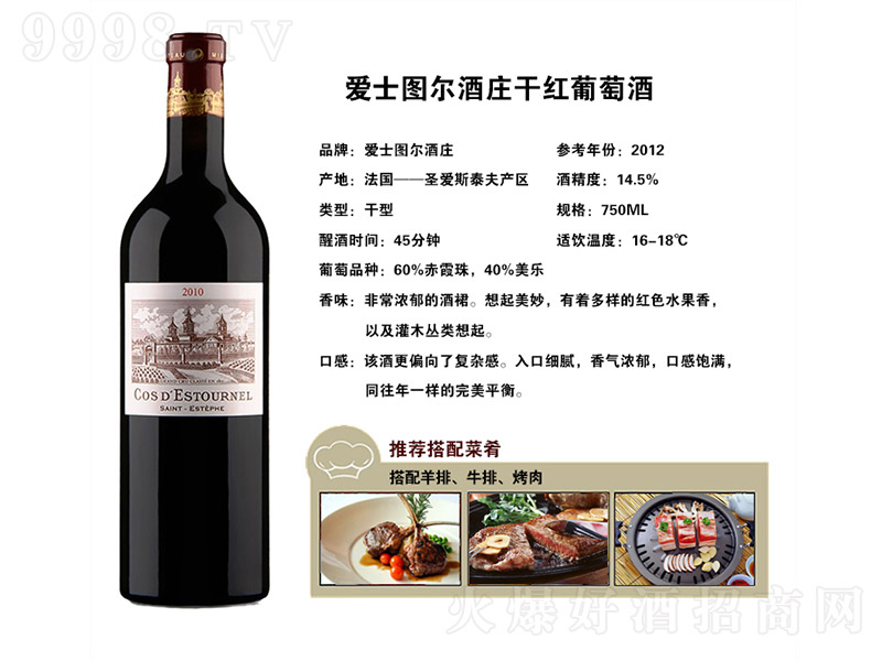 ʿDfɼtѾơ14.5 750ml