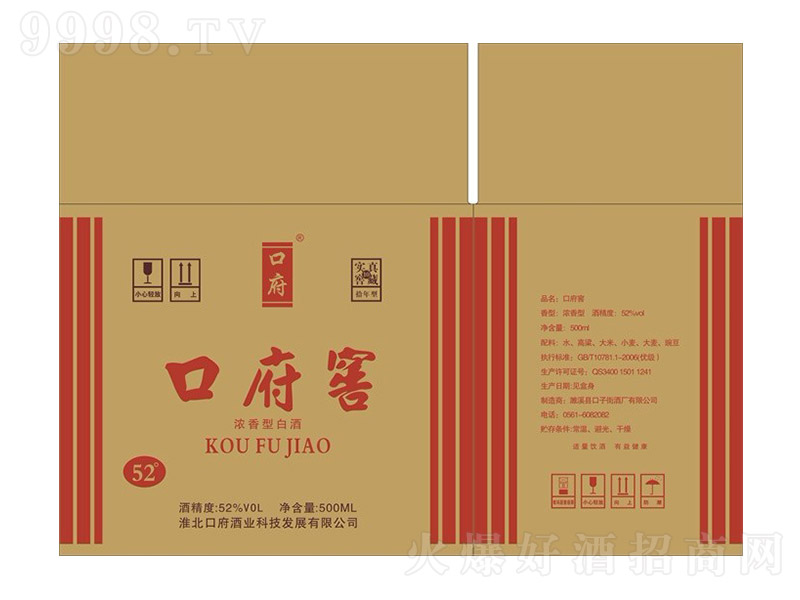 �ڸ��Ѿ��� �����Ͱ׾ơ�52�� 500ml��