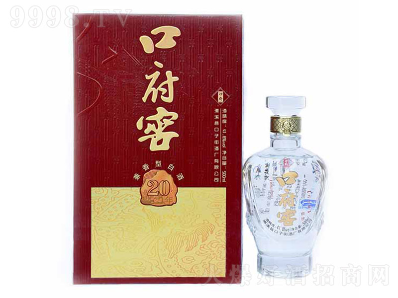 �ڸ��Ѿ�20��Ʒ �����Ͱ׾ơ�41.8�� 500ml��