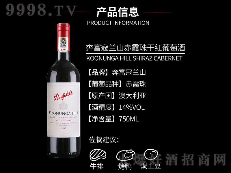 �������mɽ��ϼ��ɼt���Ѿơ�14�� 750ml��-�t�����Ϣ