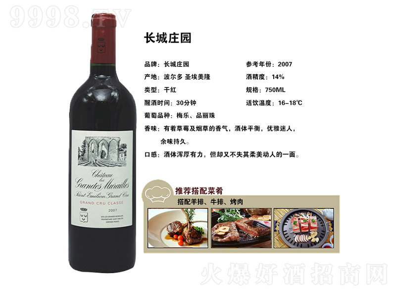 �L(zh��ng)���f�@�ɼt���Ѿơ�14�� 750ml��