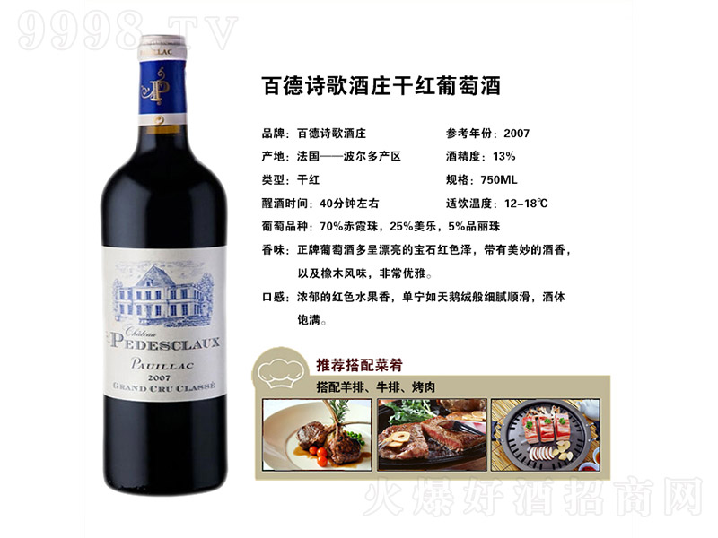 ٵԊfɼtѾơ13 750ml