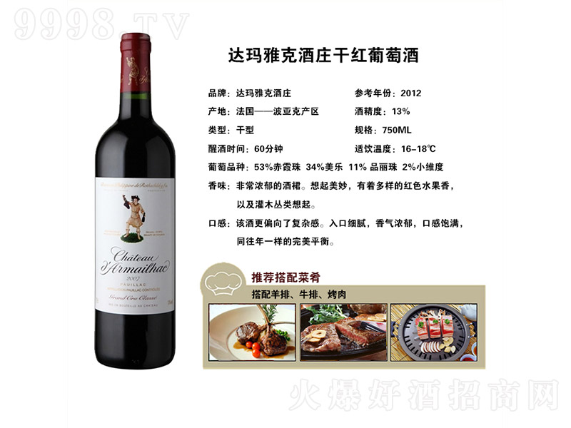 _ſ˾fɼtѾ201213 750ml