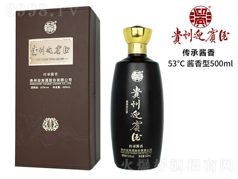 FӭeƂu uͰ׾ơ53 500ml-׾Ϣ