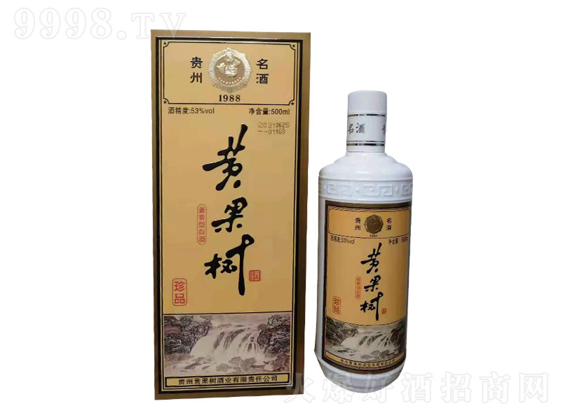 S1988Ʒ uͰ׾ơ53 500ml