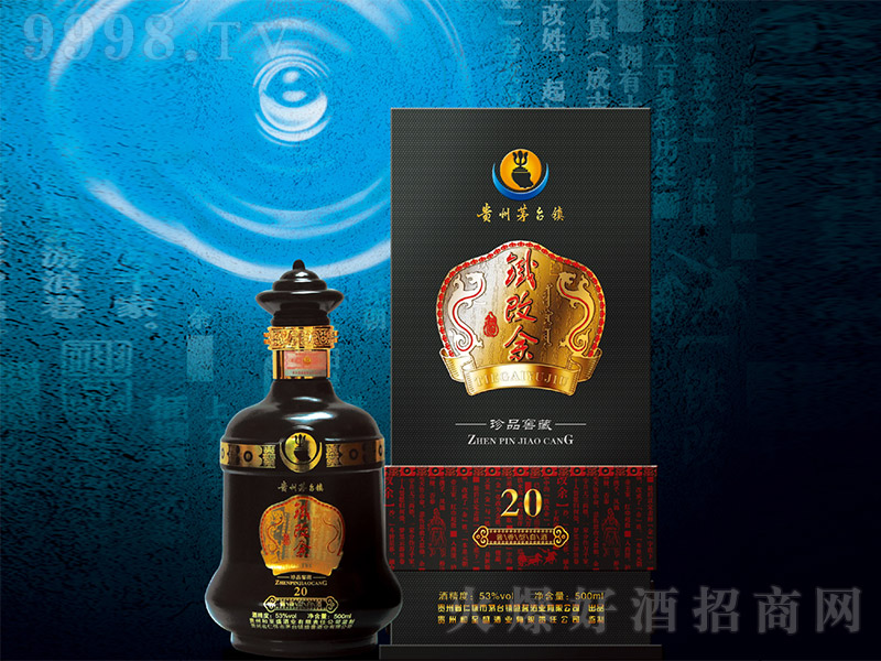 FƷѲ20 uͰ׾ơ53 500ml-׾Ϣ