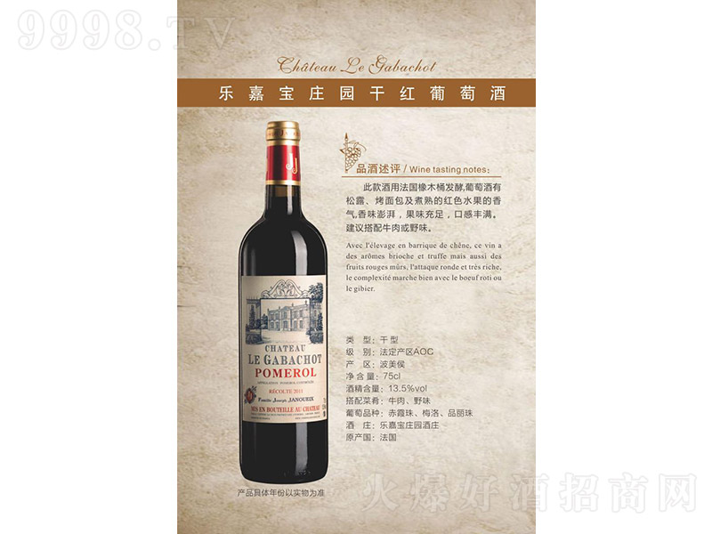 (l)Όf@ɼtѾơ13.5 750ml-t(li)Ϣ