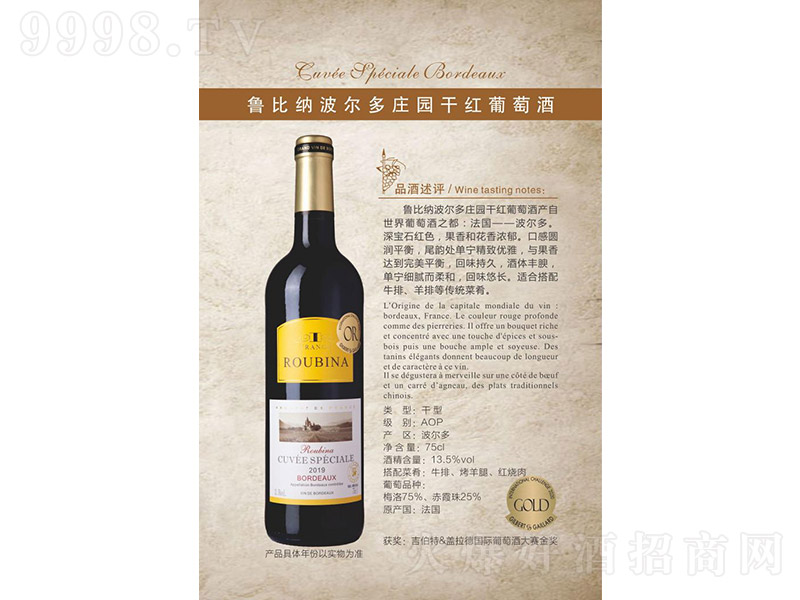 ȼ{f@ɼtѾơ13.5 750ml-OEMӹ