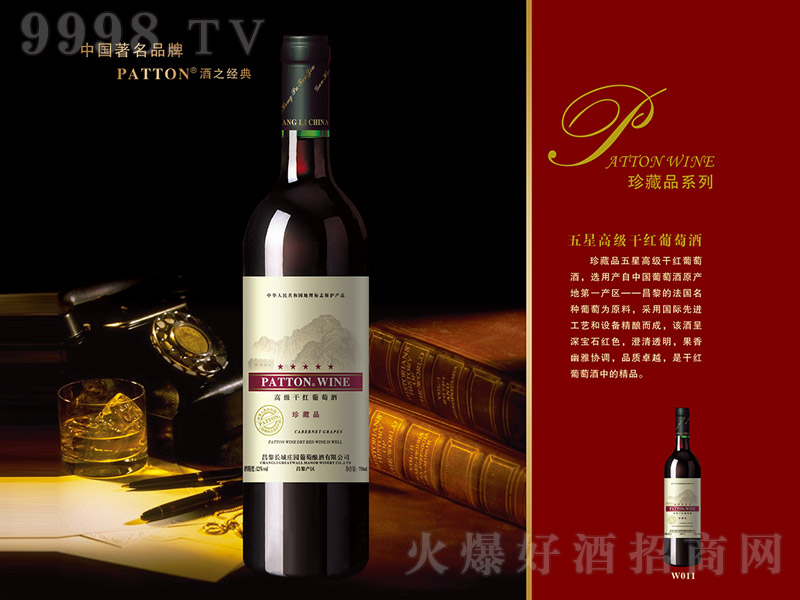 Lf@ƷǸ߼ɼtѾơ12 750ml-tϢ