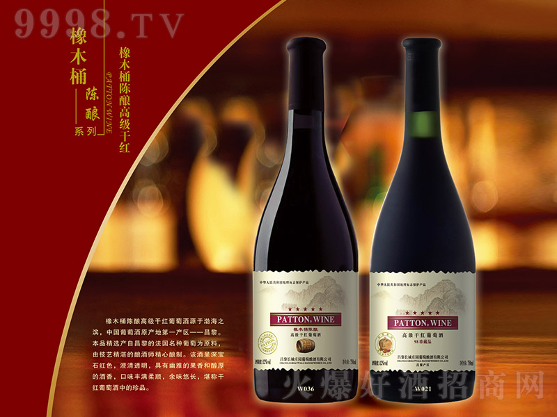 Lf@ľͰᄸ߼(j)ɼtѾơ12 750ml