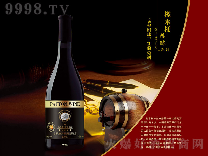 Lf@ľͰ98ϼɼtѾơ12 750ml