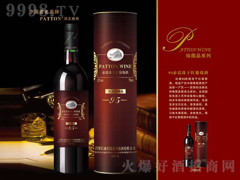 Lf@95ƷϼɼtѾơ12 750ml