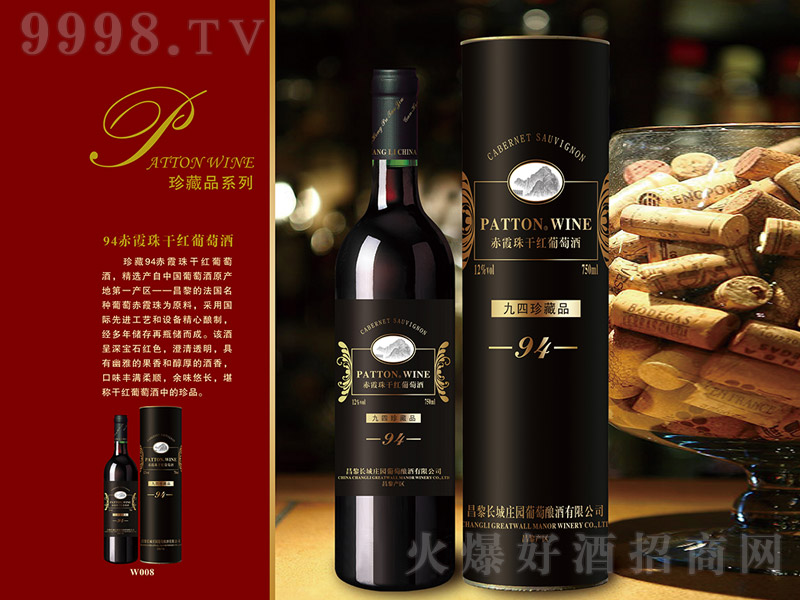 Lf@94ϼɼtѾơ12 750ml