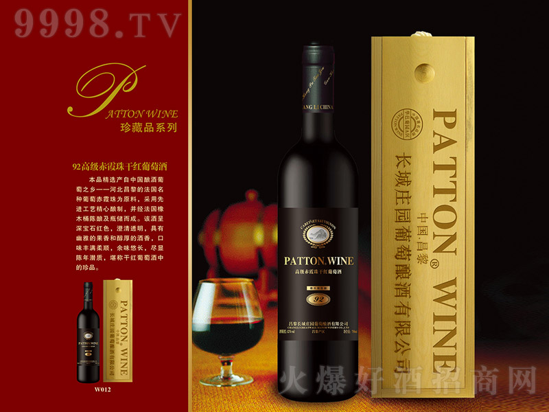 Lf@92߼(j)ϼɼtѾơ12 750ml