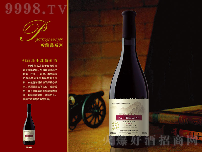 Lf@98Ʒ߼(j)ɼtѾơ12 750ml