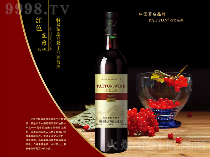 tɫf@ؼx߼ɼtѾơ12 750ml-tϢ