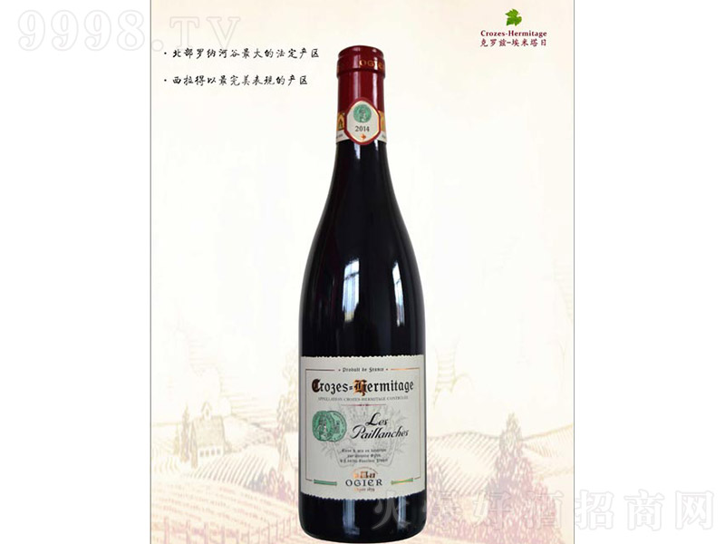 ʯ_ƝռtѾơ13 750ml