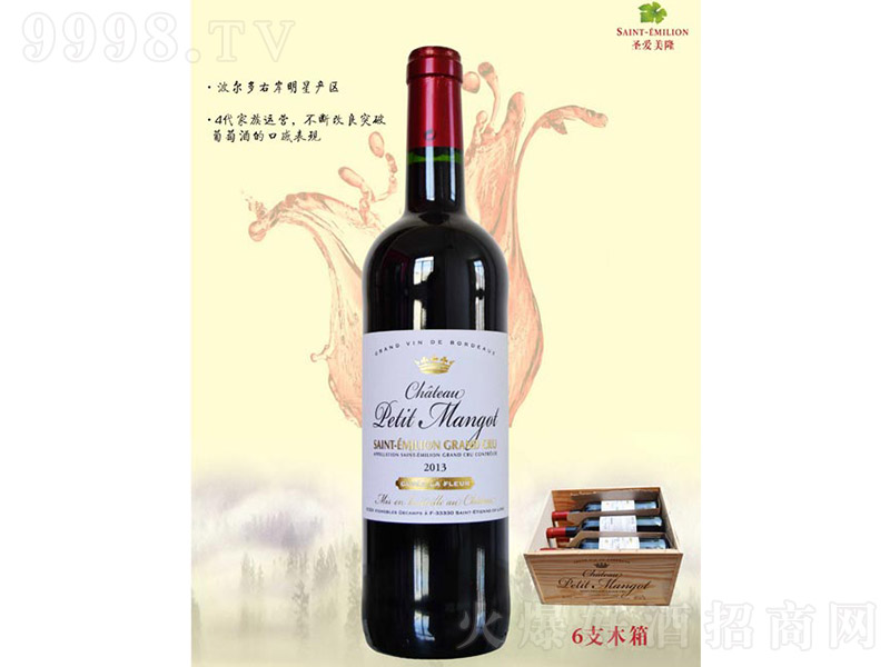 ɸftѾơ13 750ml-t(li)Ϣ