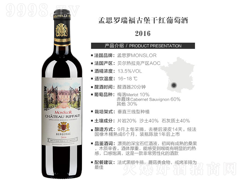 ˼_𸣹űɼtѾ201613.5 750ml