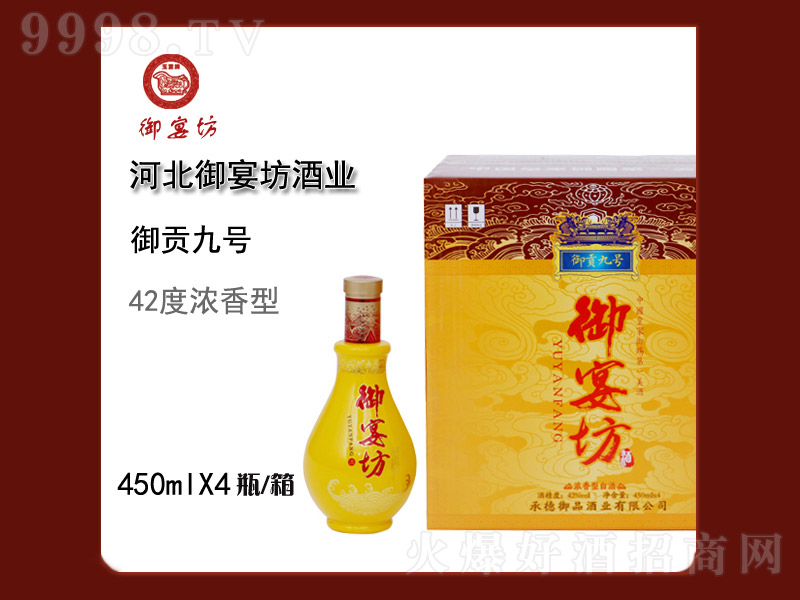 緻̖ؕ ͡42 450ml-׾Ϣ