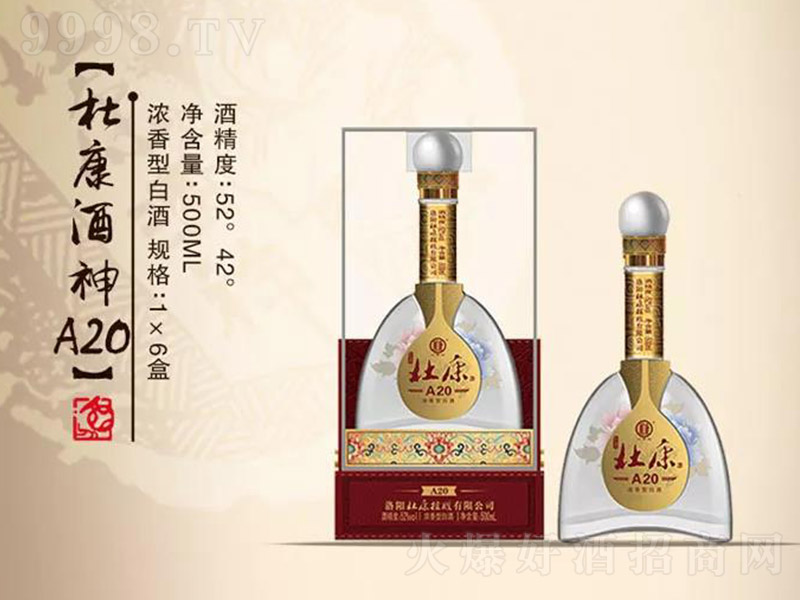 �ſ���A20 �����͡�42��52�� 500ml��