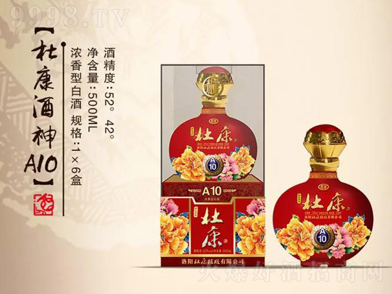 �ſ��ƾ���A10 �����͡�42��52�� 500ml��