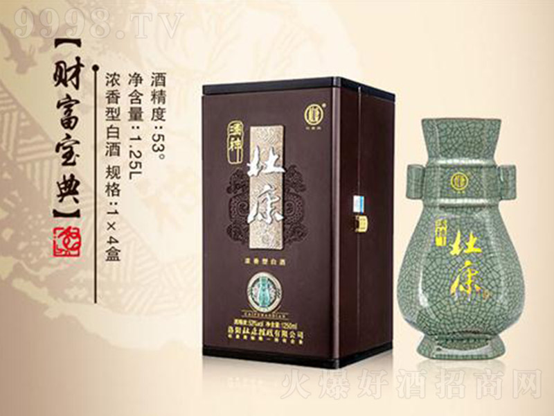 �ſ���ؔ������ �����͡�53�� 1.25L��