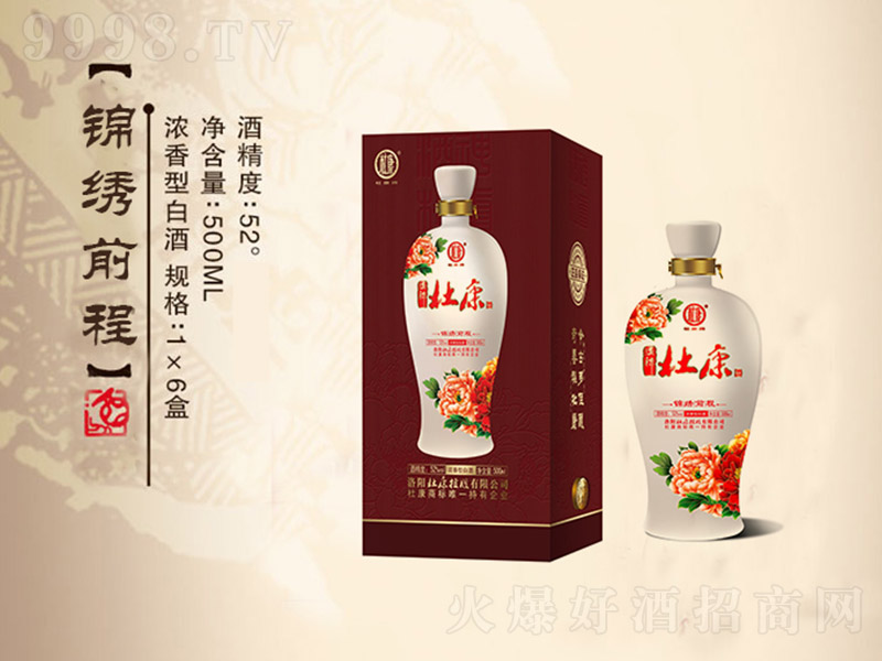 �ſ����\�Cǰ�� �����͡�52�� 500ml��