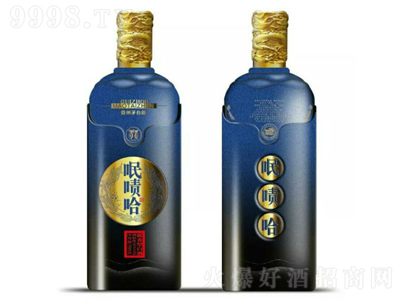 ���ƹ��ƣ������Ѱ棩 �u���Ͱ׾ơ�53�� 500ml��